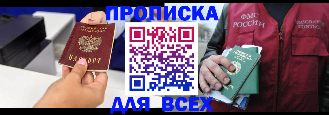 форма 3 в Строителе